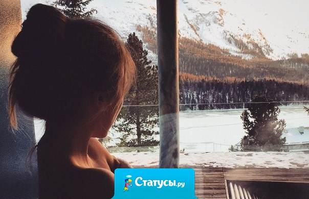 Я верна, пока верны мне. Я честна, когда честны со мной. Я добра, пока вы этого заслуживаете...