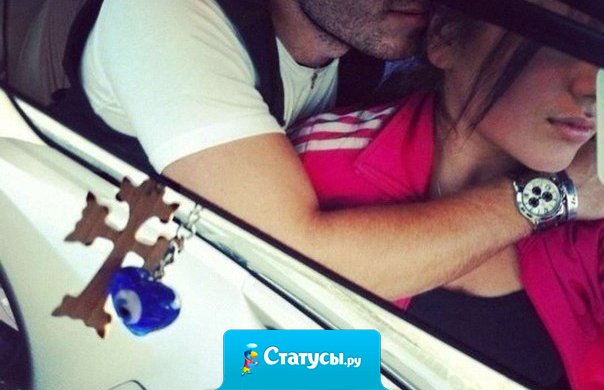 Люби того кто сердцу мил, а не того кто так красив. Ведь жить тебе не с красотой, а с человеческой душой.