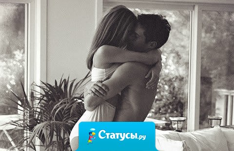 Никто не знает, когда мы прощаемся в последний раз. Цени каждый момент. Другого шанса может и не быть...