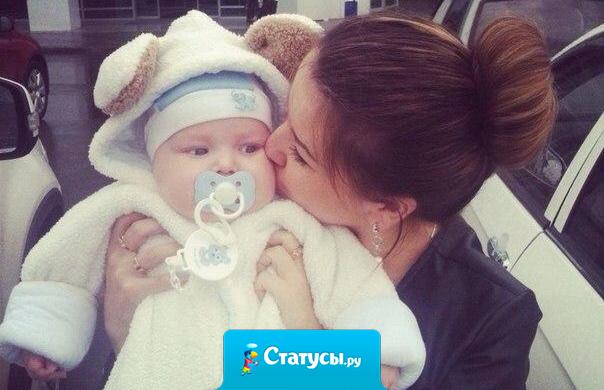 У нас счастливая семья. Папа - работает. Мама - красивая. А если выспится, то еще и добрая.