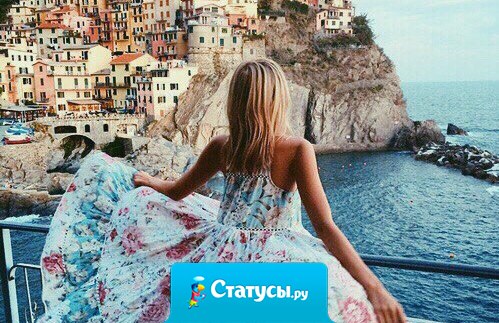 Иногда нам не хватает лишь капельки смелости, которая может изменить всю жизнь.