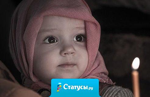 Пусть БОГ хранит всех детишек на Земле...