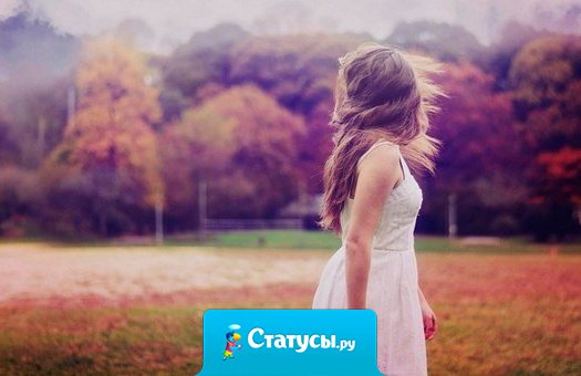 Я не понимаю, зачем Бог дал нам встретиться, если мы никогда не будем вместе.