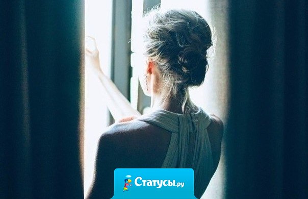 Каждое огорчение открывает глаза, но закрывает сердце.