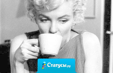 Я никому, ничего, не должна. Поэтому хватит себя вести со мной так, как будто я без вас сдохну.