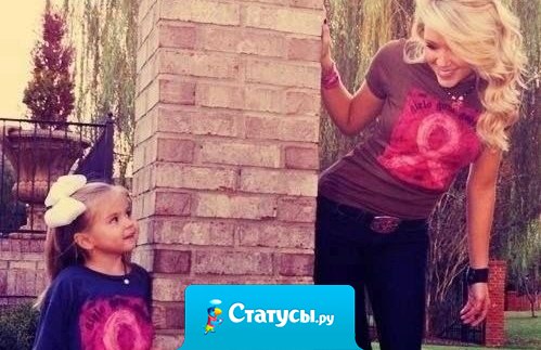 Как хорошо, когда есть дочь. Как Солнце яркая, точь-в-точь! Такая ласковая, и родная. Такая добрая, и золотая! Волшебный, сказочный цветочек. Счастливый, нежный ангелочек. Луна, что освещает ночь. Как хорошо, когда есть дочь!