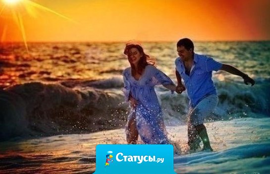 У кого есть желание, тот находит тысячи возможностей! А кто ничего не хочет, придумает тысячи причин. Желайте - и пусть ваши мечты сбудутся!