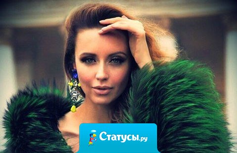 Дееевки, поверьте, после 30-ти жизнь только начинается. Но, блин, боюсь 45-ти!!! Там какие-то ягодки ещё созреть должны!