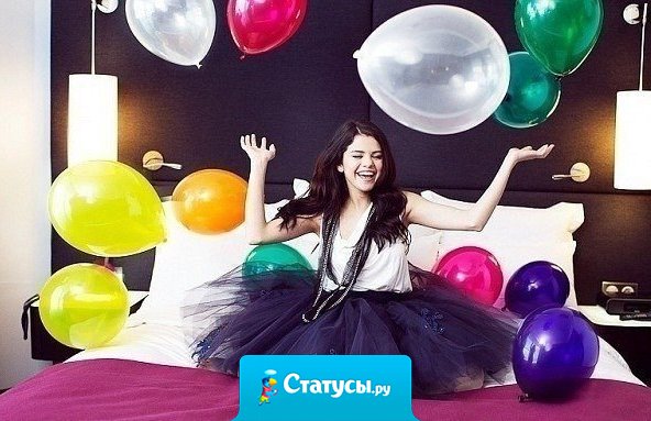 Мой характер, не сахар. И конечно, не мёд! Может, кто-то, осудит. Может, кто и поймёт! Я могу портить нервы. И решать всё сама! Для кого-то, я ведьма. А кому-то, нужна!!!