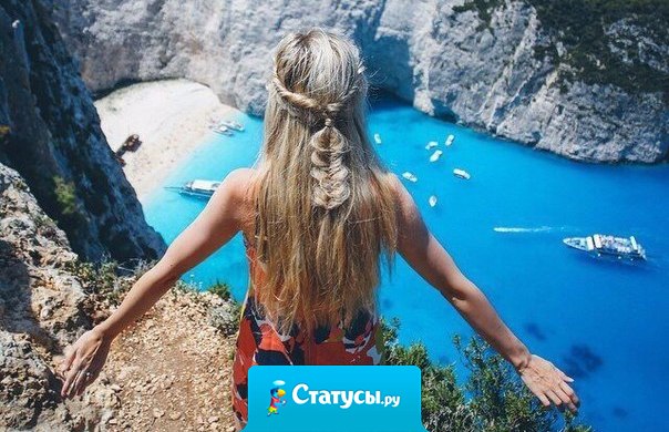 Чтобы жить счастливо — живи тайно.