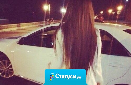 И пусть все 100 раз будет плохо, 300 раз ужасно. А я всегда сумею стереть слезы, улыбнуться и сказать 