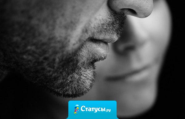 Когда от боли капает слеза. Когда от страха сердце бьется. Когда от света прячется душа. Когда от горя жизнь вся рвется. Ты посиди тихонько в тишине. Закрой глаза, и понимая, что устала. Сама себе скажи наедине. Я буду счастлива! Во что бы то ни стало!!!