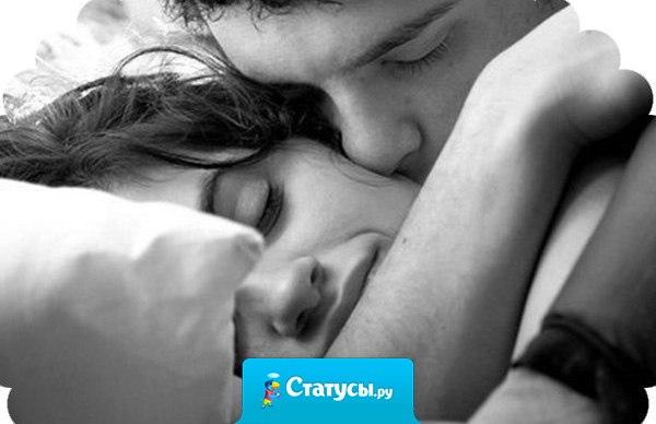 Как это важно - быть любимой. По настоящему, всерьёз. Единственной, необходимой до сумасшествия, до слез. Любимой быть без опасений, без подозрений и тревог, без страха и пустых сомнений, так как любовь задумал Бог.