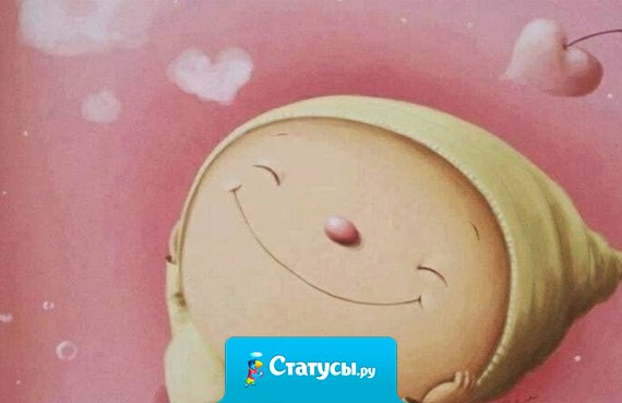 Чем больше у Вас будет желаний - тем больше их сбудется.