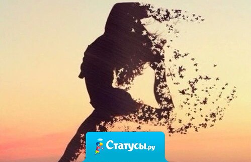 Не тратьте время на людей, у которых нет времени на вас.