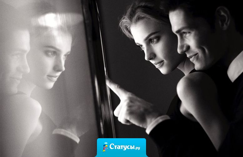 И даже если весь мир будет против него. И если все скажут, что он не прав. Я все равно подойду, возьму его за руку и встану рядом. И не потому, что он плохой или хороший. А потому, что - он часть моей души. А от себя я отказаться не могу.