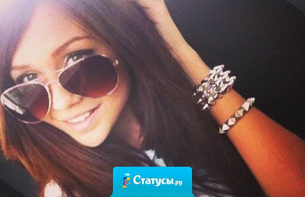 Немного стервозна. В себя влюблена. Полна эгоизма. Но к людям добра. И где-то я стерва. Я многим не верю. Сказать, что я ангел. Я вряд ли сумею...Я врать научилась. Чтоб не было больно. И чтоб не случилось. Собой я довольна!!!