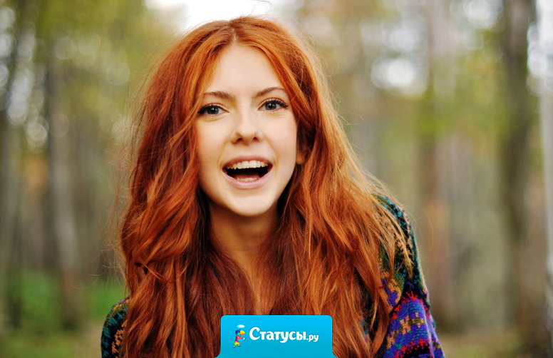 Если бы я видела, какая у меня толстая жопа, я бы перестала есть булки. Но, к счастью, жопа сзади.