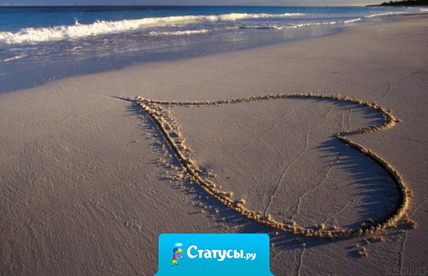 Жизнь без любви как компьютер без Интернета.