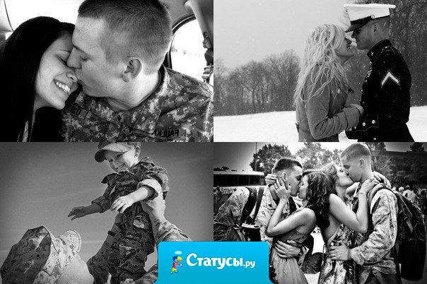 Не всегда прощения просит тот, кто виноват. Чаще всего это делает тот, кто дорожит отношениями...