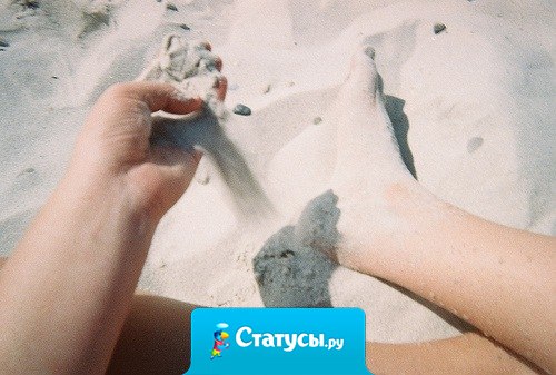 Трудно привыкать к отсутствию людей, которые раньше были частью твоего дня