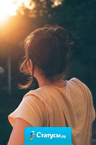 Единственное спасение от людей — скрыть от них свои раны.