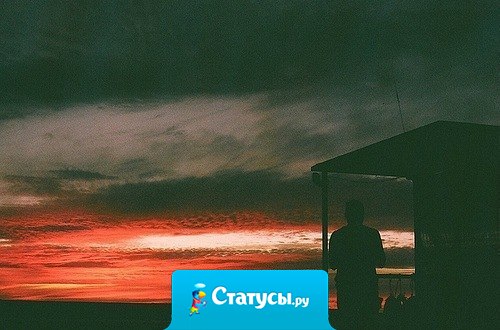 Мы далеко, но души наши рядом.