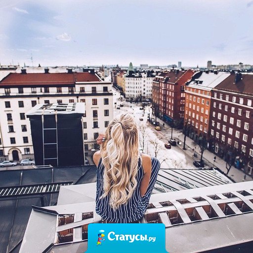 Самая нелепая шутка жизни — это связать душу с одним человеком, а судьбу с другим.