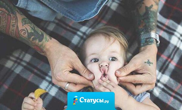 Дети – это счастье! Даже если от этого счастья порой дергается левый глаз.