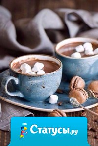 Радуйтесь жизни! В дом, где смеются, приходит счастье.