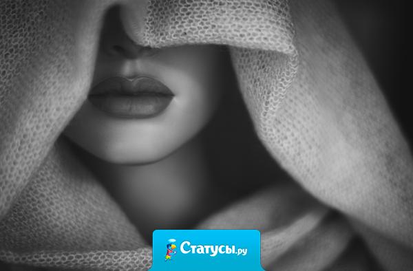 Сильной женщина становится тогда, когда в моменты слабости ей не на кого опереться.