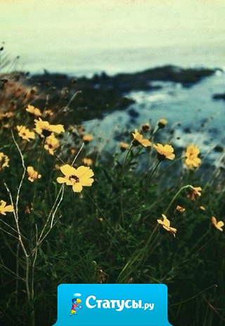 Удивительно, как человеку может быть больно без всяких физических причин.