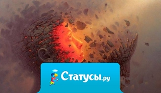 Иногда люди внезапно осознают, что им не обязательно воспринимать мир так, как их научили.