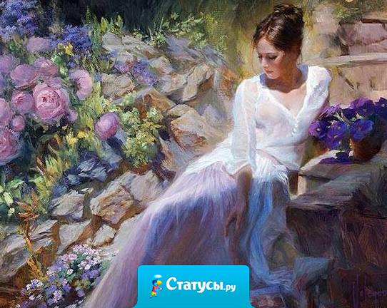 Зрелость — это способность быть одной, не драматизируя.