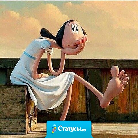 Только соберешься разбогатеть - то за квартиру платить надо, то туфли порвутся...