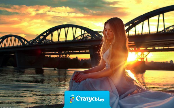 Если кто-то причинил тебе зло, не мсти. Сядь на берегу реки, и вскоре ты увидишь, как мимо тебя проплывает труп твоего врага.