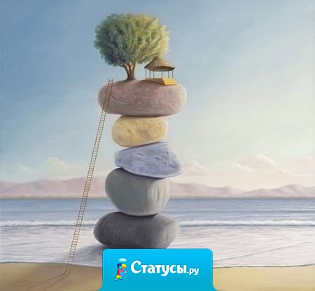 А никто и не говорил, что мечта должна быть разумной.