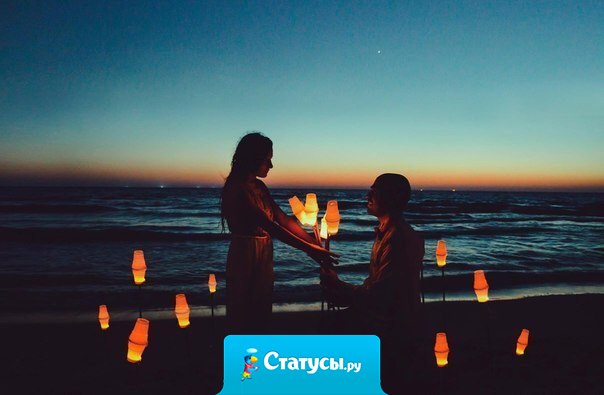 Береги то что у тебя есть, не смотри на то что есть у других. Благодари Бога что он тебе дал, и он даст больше.