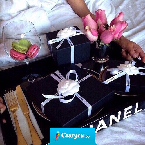 Цените тех мужчин, с которыми чувствуешь себя Женщиной, а не пациенткой психиатрической клиники.