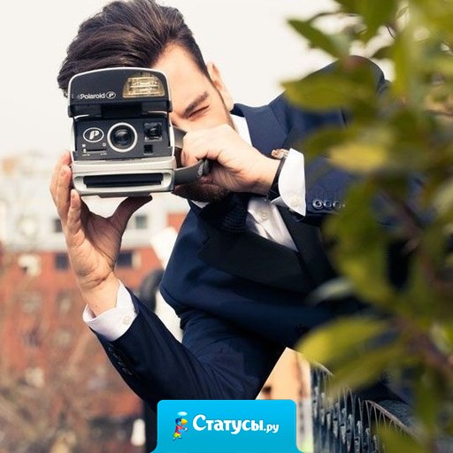 Умные люди иногда дурачатся, дураки постоянно умничают.