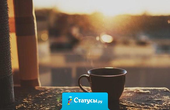 Порой мы даже не замечаем, что наши мечты сбываются. Нам всегда всего мало.