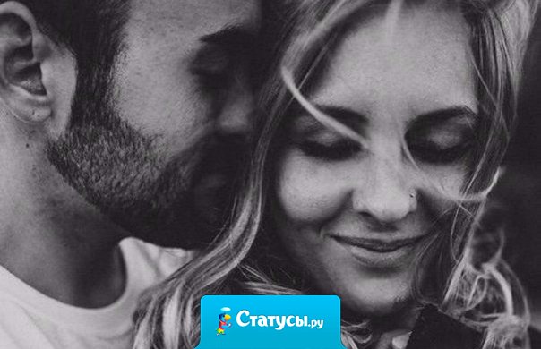 Мы нашли друг друга, мой вредный характер и его железное терпение.