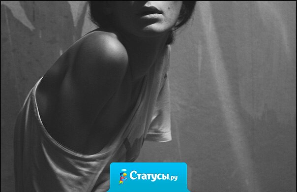 Если я промолчала, это не значит, что я согласилась с вами. Я просто осталась при своем мнении.