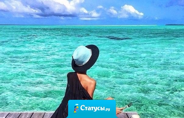 Верните лето, я отдохнуть не успела. 