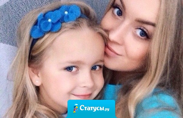 Бывает, что семья состоит только из мамы и малыша, но женщина с ребенком не может быть одинока. Она просто самостоятельна!