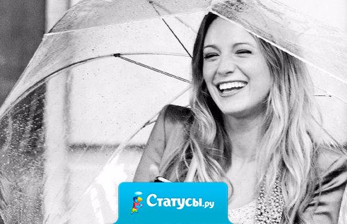 Меня все спрашивают: 