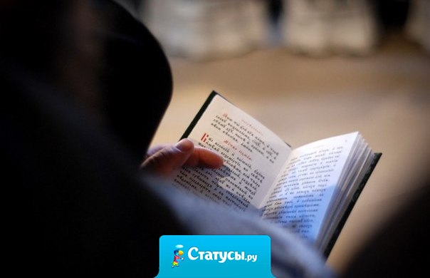 О Боже! Я молю Тебя о близких! Храни родных — мою любимую Семью. Я с теми, кто ушел — побуду в мыслях, За тех, кто рядом — я Тебя благодарю!