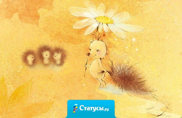 Сегодня вы находитесь там, куда вас привели ваши вчерашние мысли... А завтра вы будете там, куда приведут вас сегодняшние мысли...