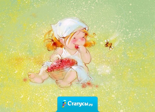 Следующая остановка осень, пожалуйста, не забывайте свои летние воспоминания!