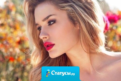 Внутри каждого из нас, в самой глубине души, гнездится слабое, дрожащее нечто, которое нуждается в заботе и любви. И время от времени нужно плакать, потому что слезы - это признак того, что сердце все еще не зачерствело, что мы все еще способны любить.